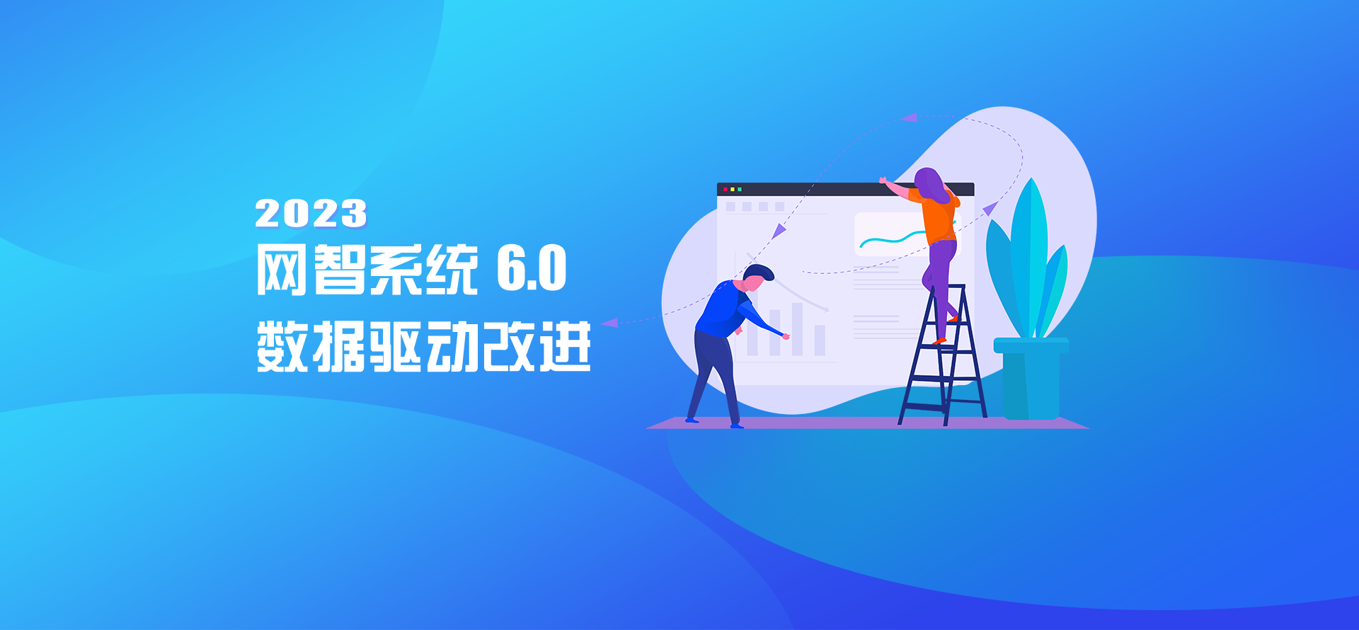 首页轮播